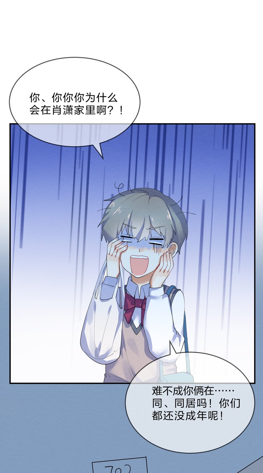 029 探病16