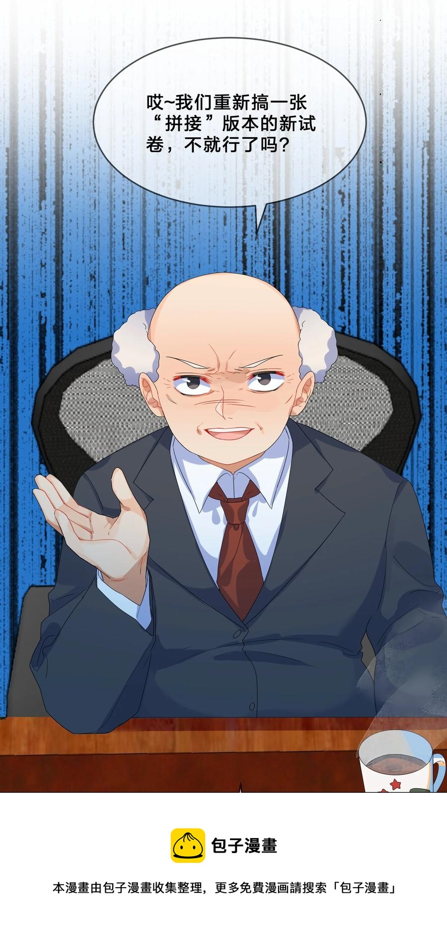 065 重考8
