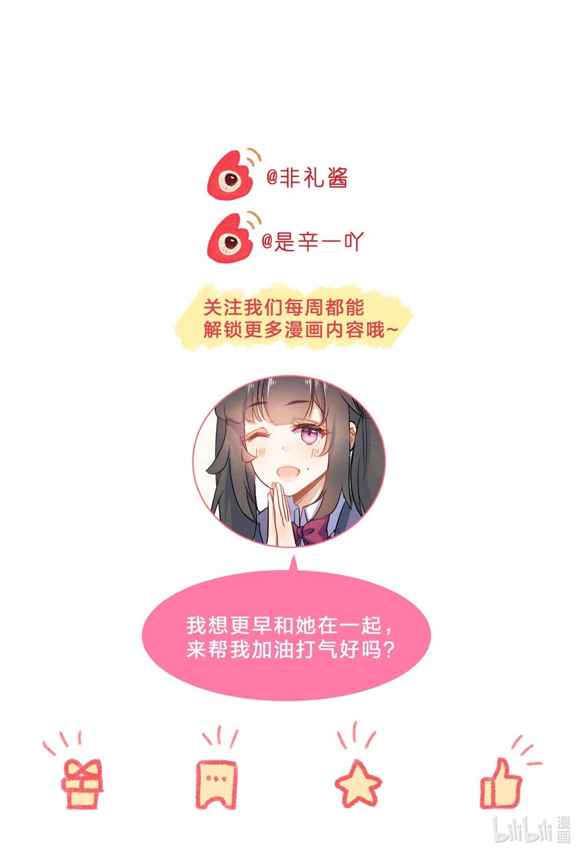 010 第10个谎言46