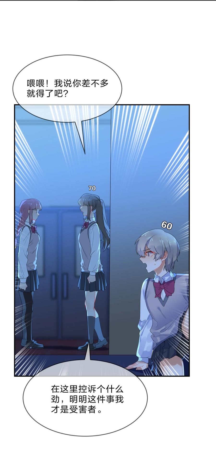 047 撕裂20