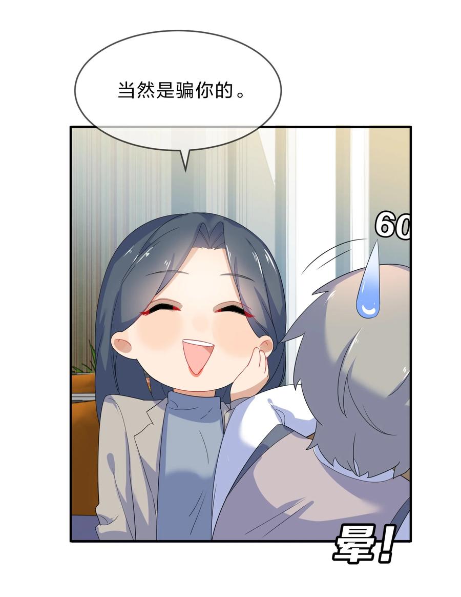 059 对峙31