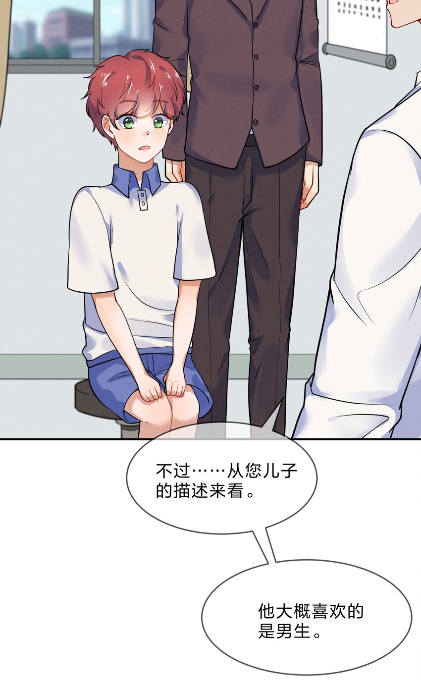 018 什么才叫正常？11