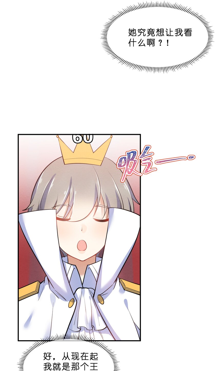 017 剧中剧11