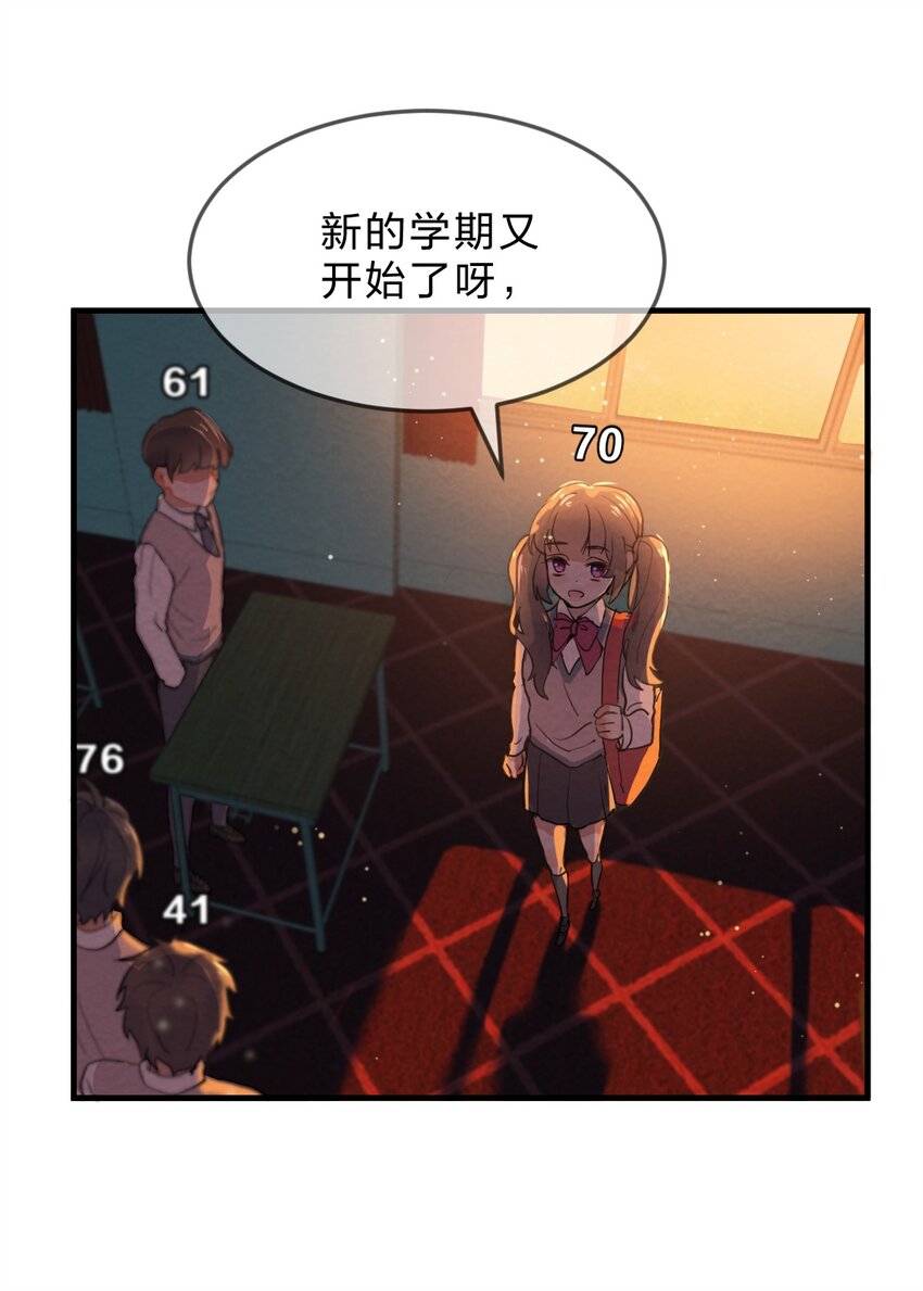 001 第1个谎言62