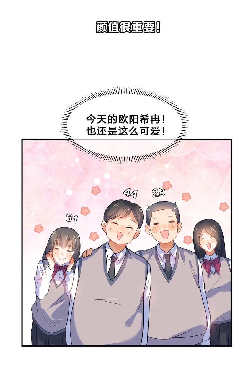 007 第7个谎言13
