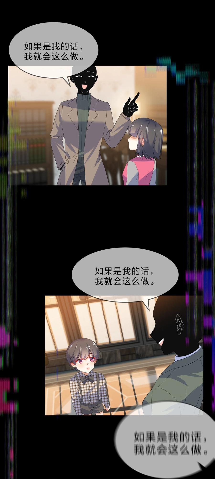055 郝姐29