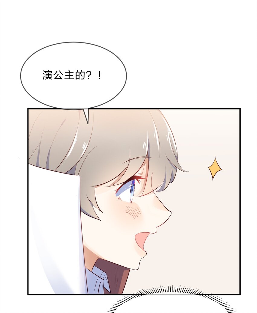 015 第15个谎言34