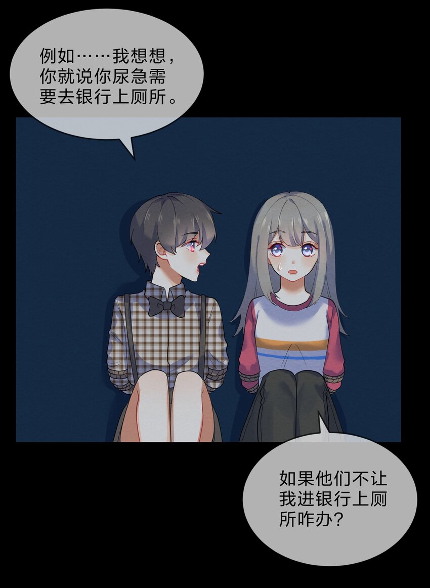 027 逃跑篇（下）15