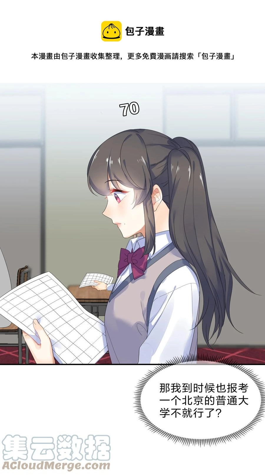 063 分歧24