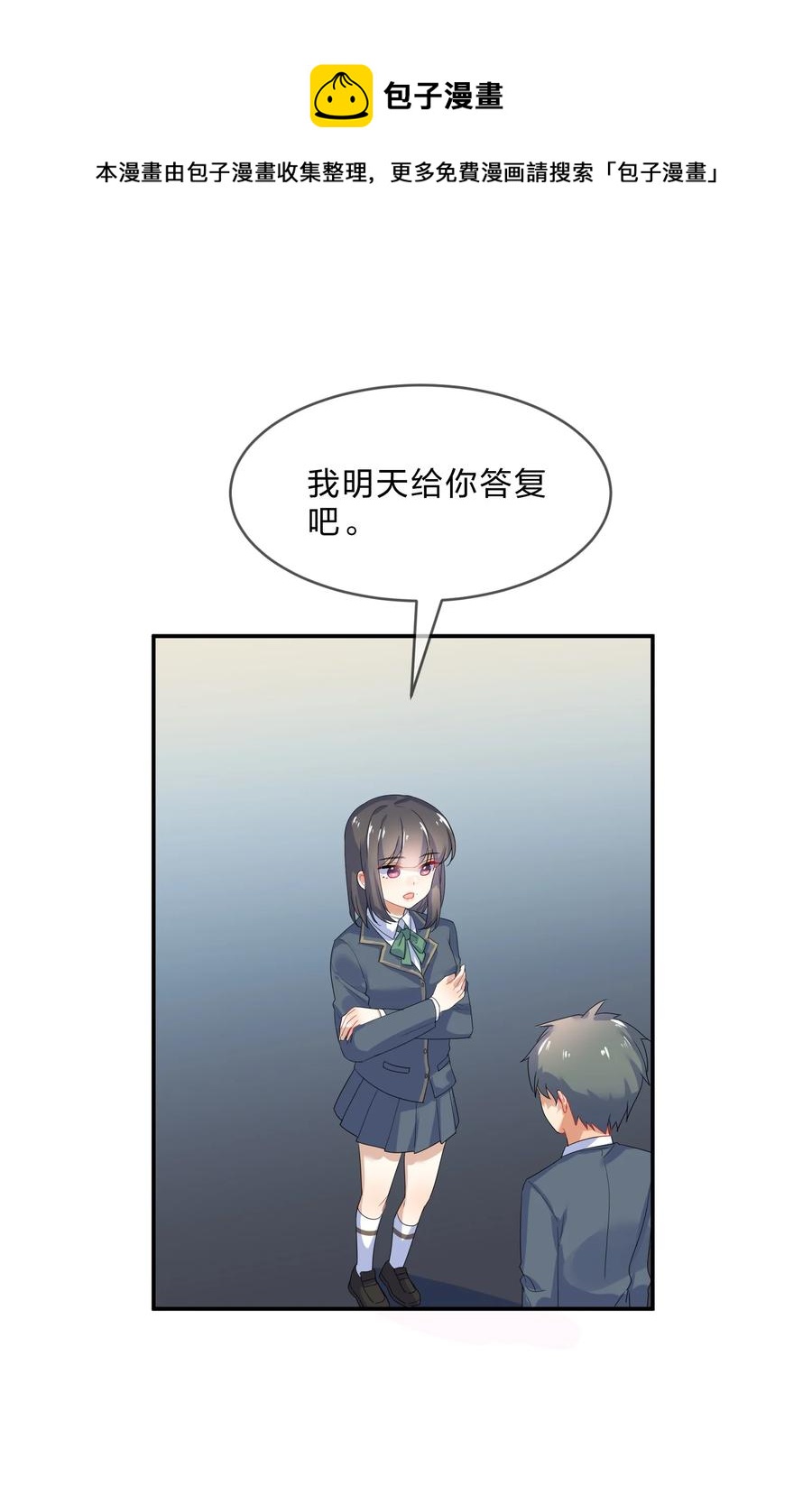062 肖潇28