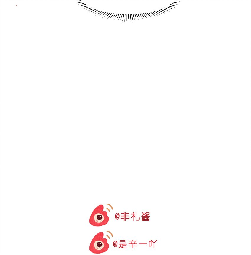 番外01 多年以后36