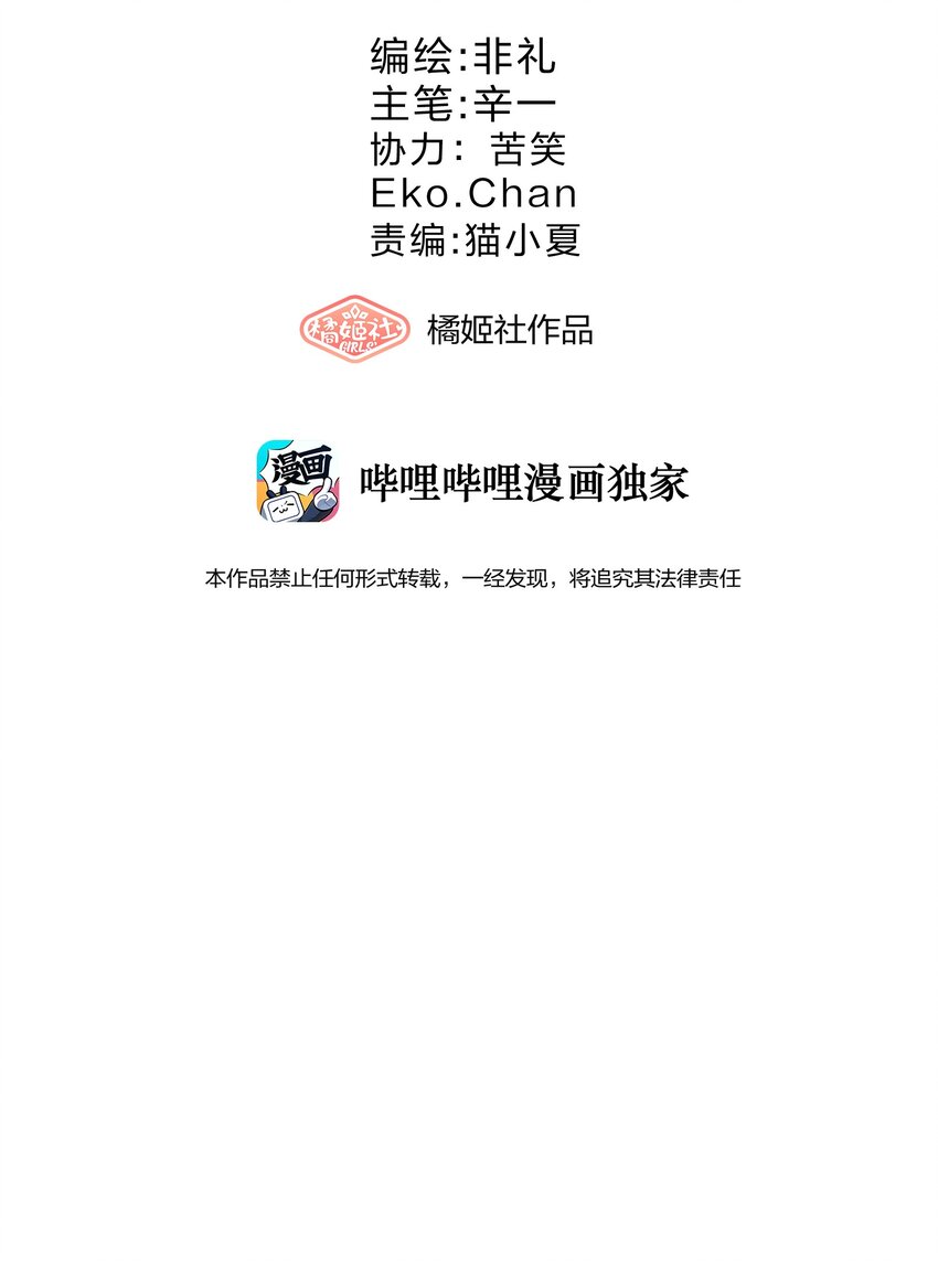 003 第3个谎言10