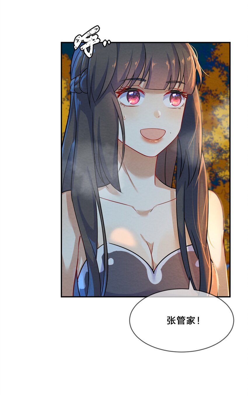 005 第5个谎言14