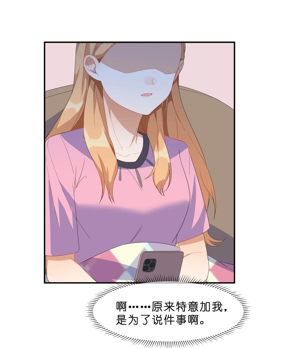 057 好友16