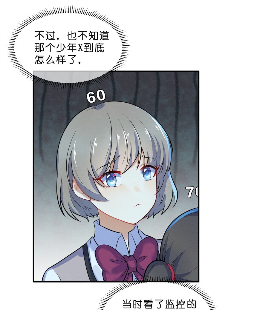 012 第12个谎言26