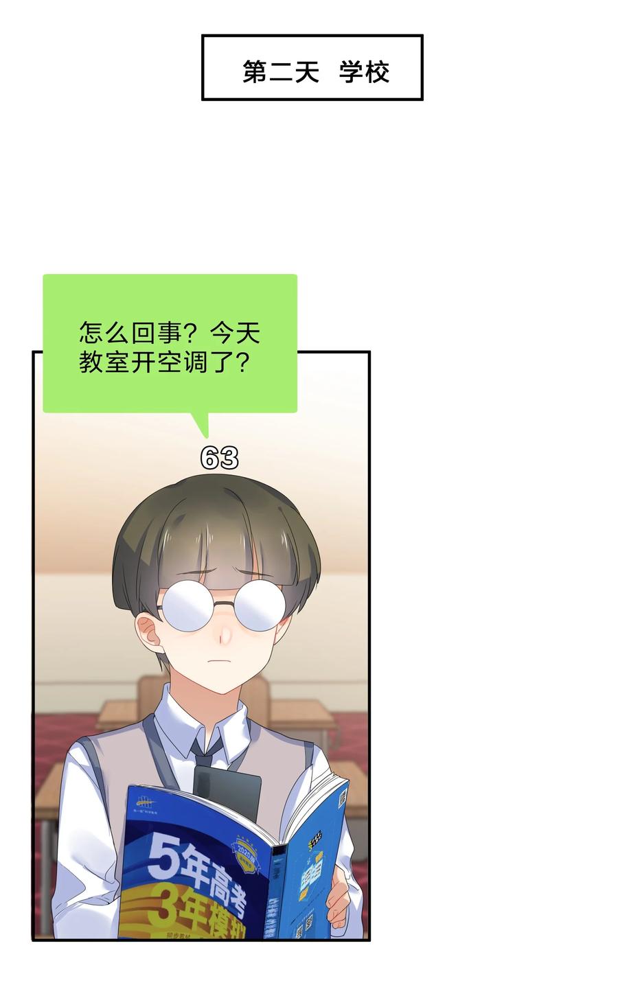 048 破碎34