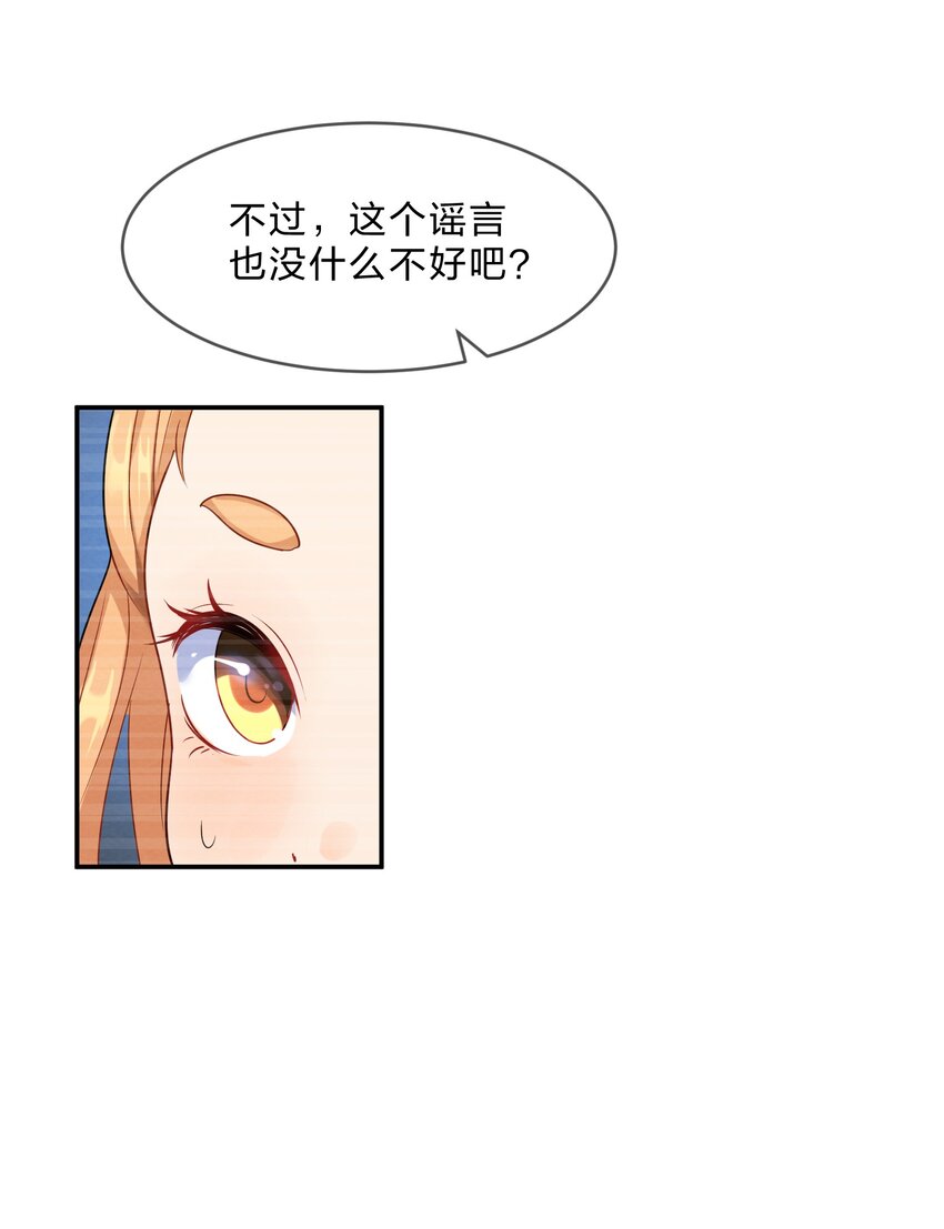 008 第8个谎言24