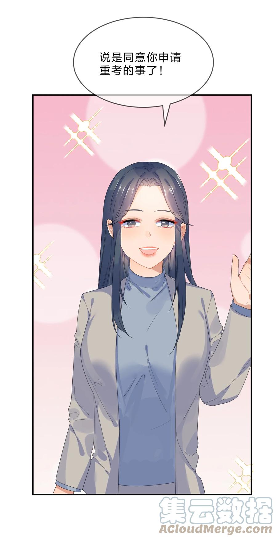 065 重考30