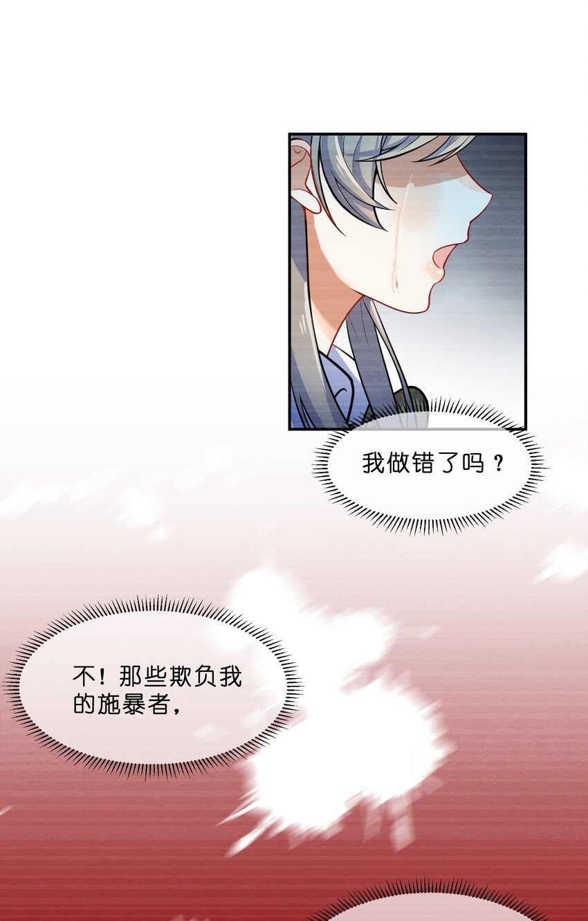 011 第11个谎言47
