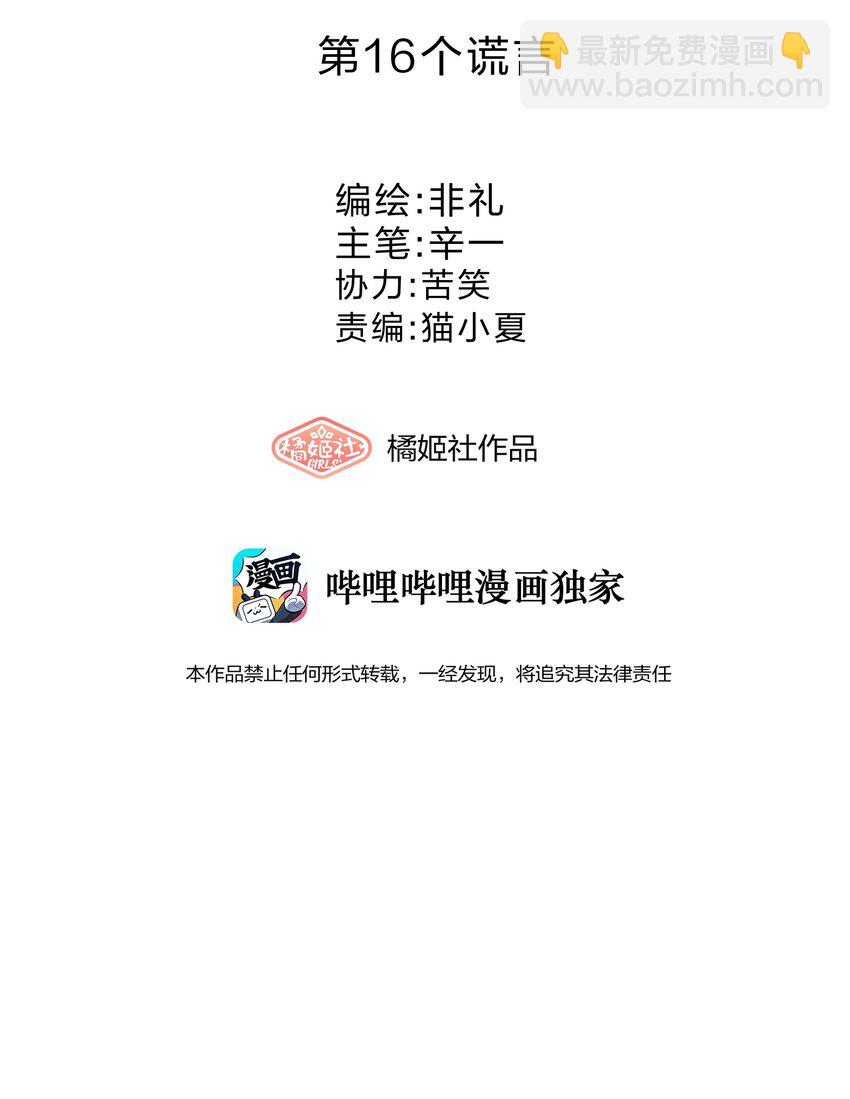 016 富贵的梦12