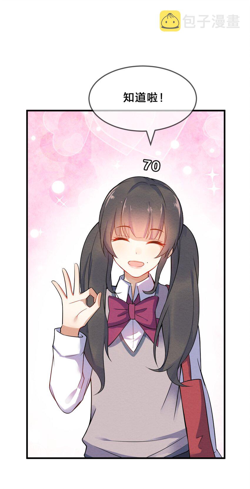 001 第1个谎言80