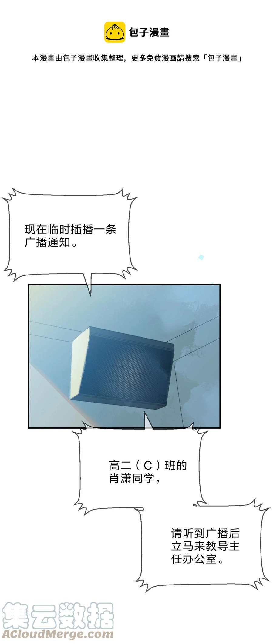 063 分歧36