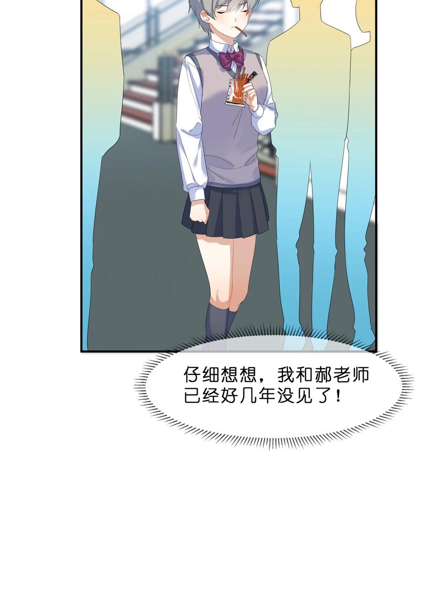 059 对峙9