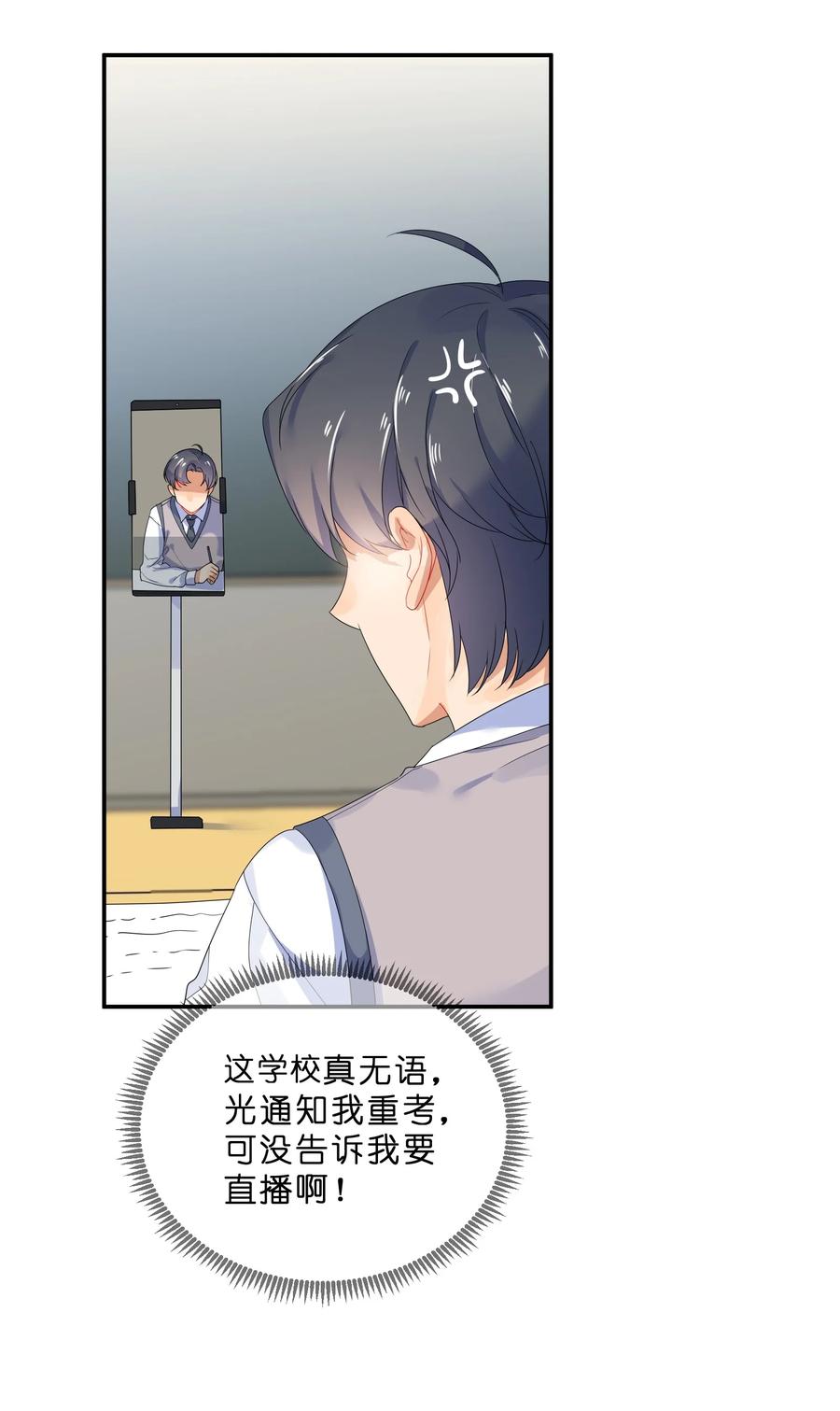 066 直播7