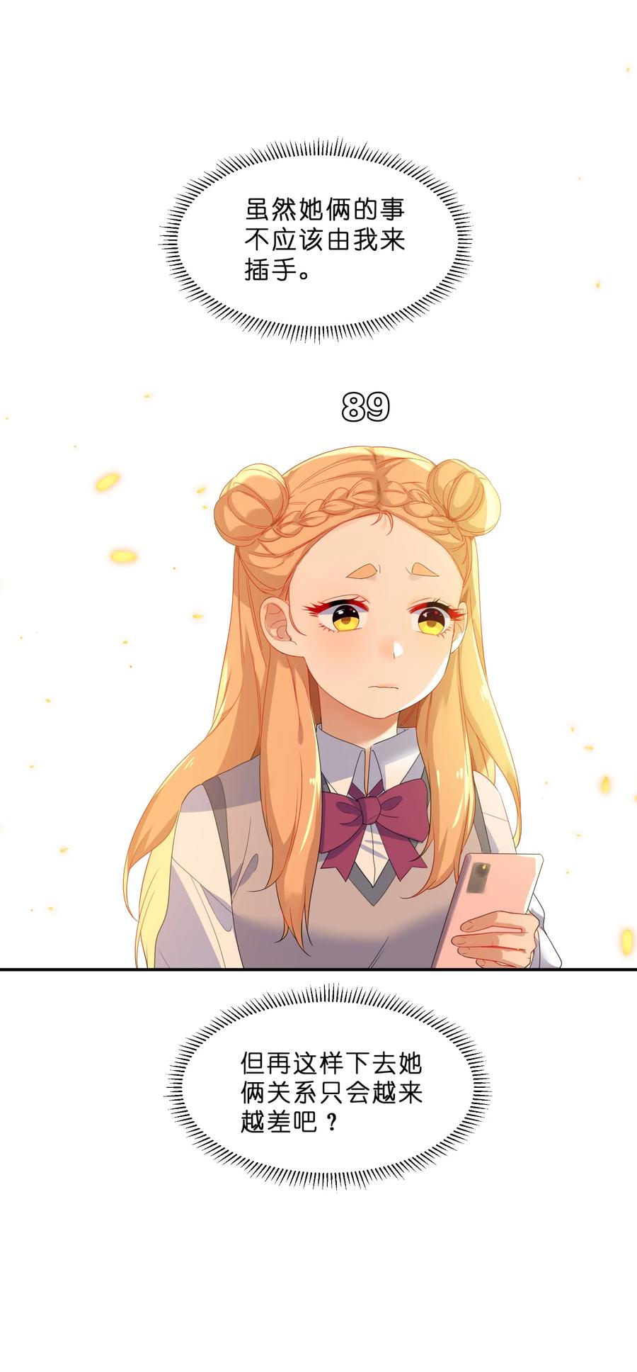 050 做客7