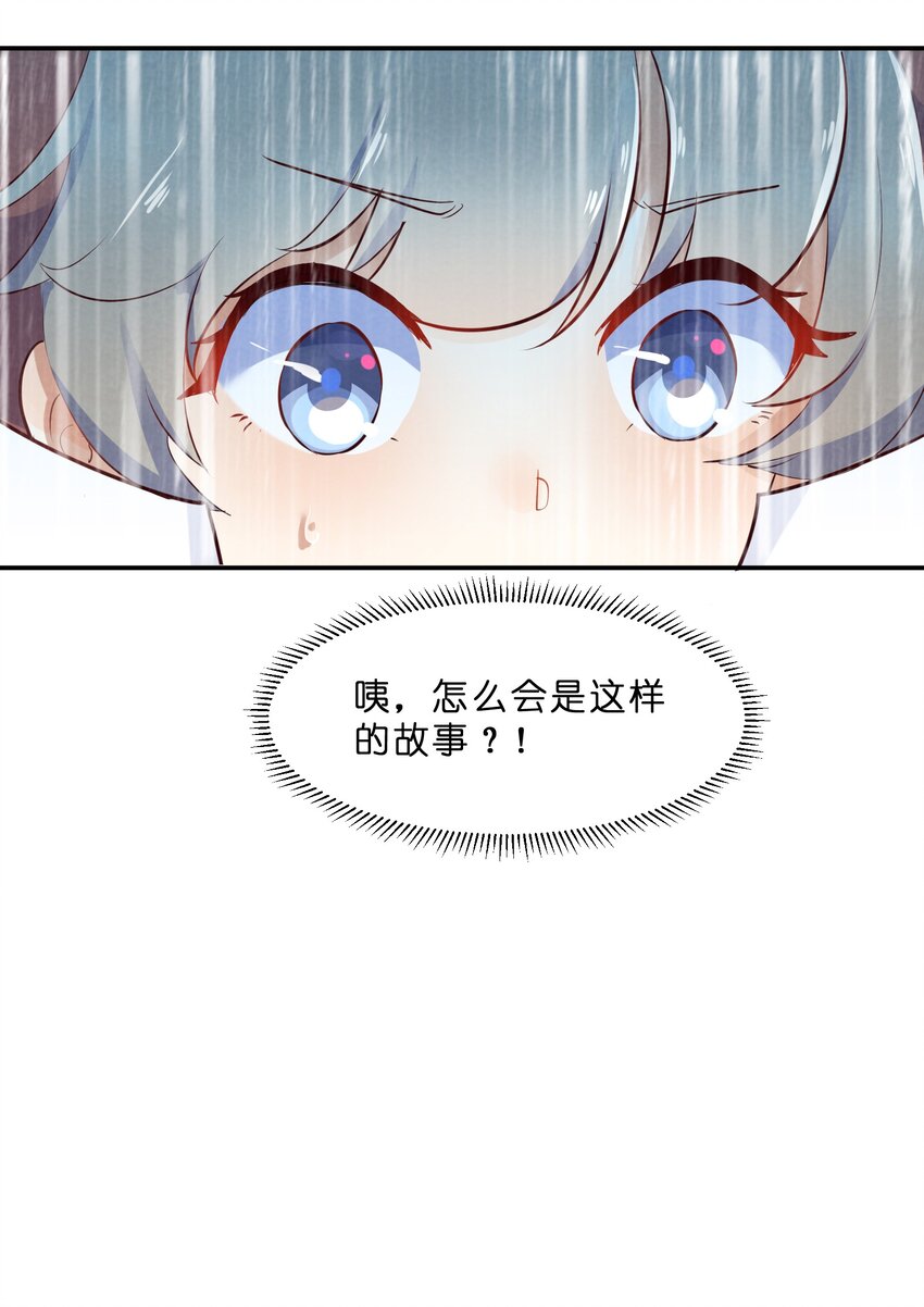 015 第15个谎言20