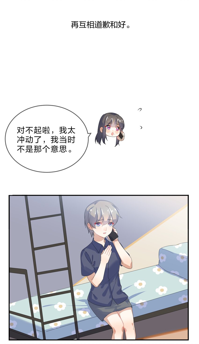 072 答复31