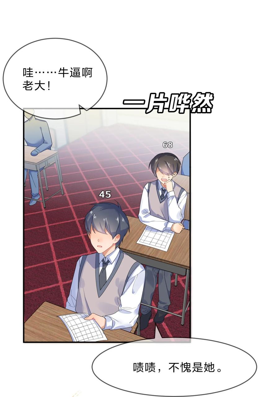 063 分歧11