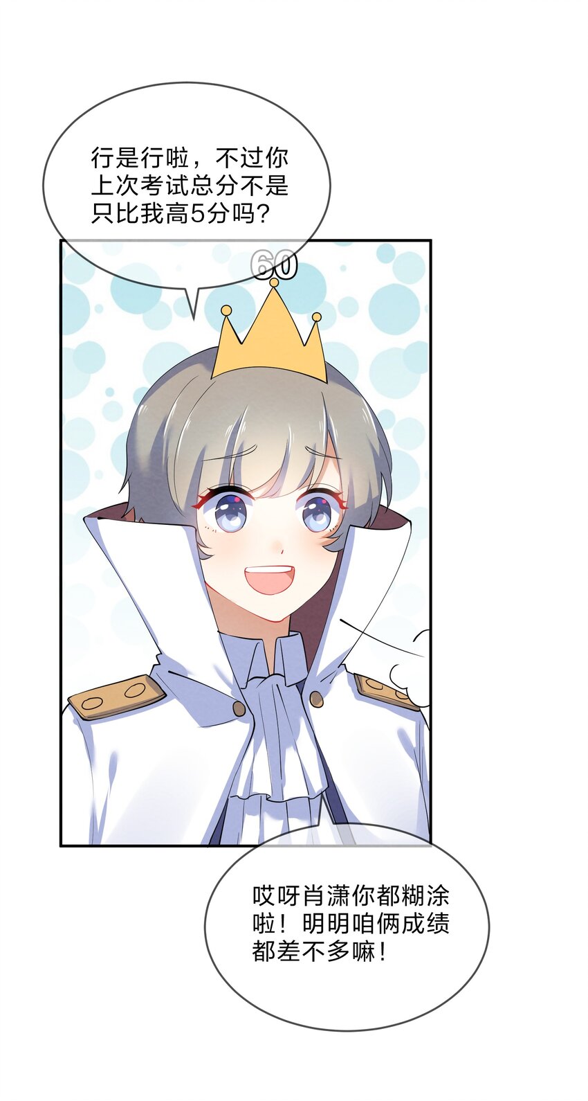 036 夺权20