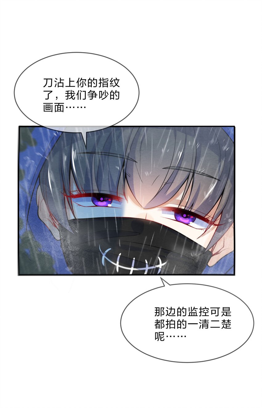 012 第12个谎言50