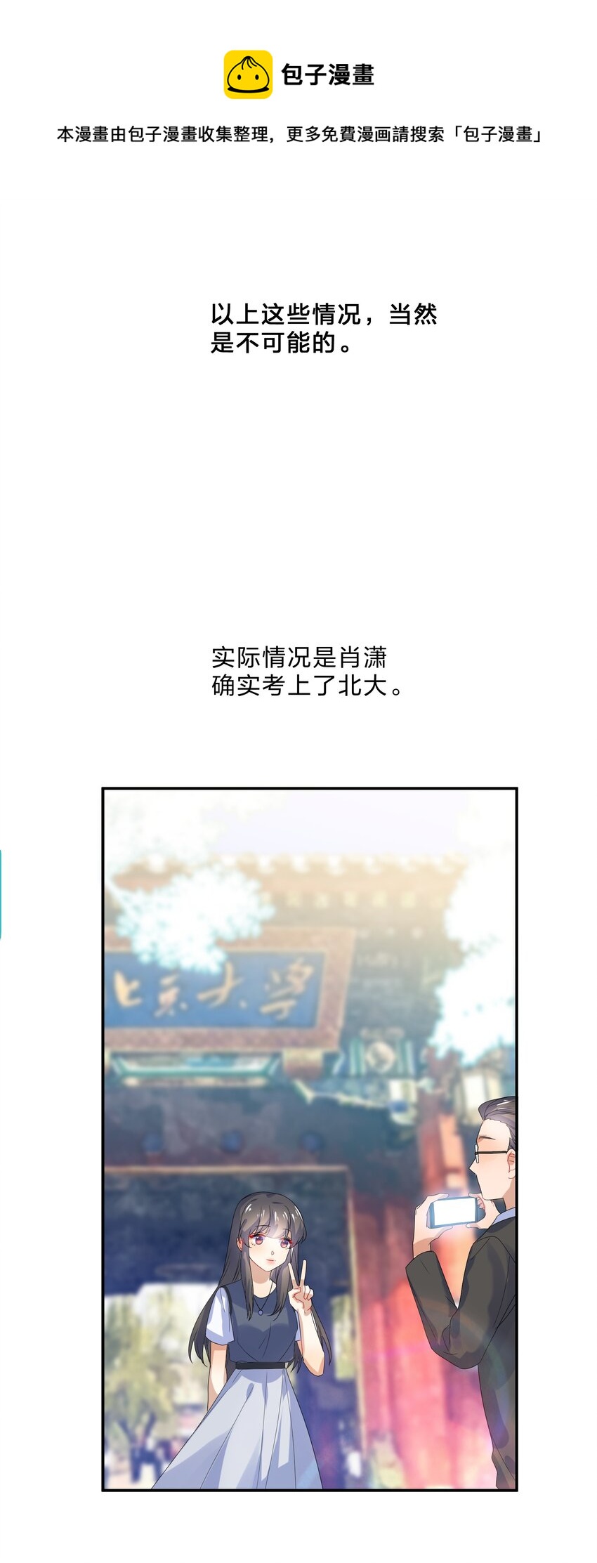 072 答复24