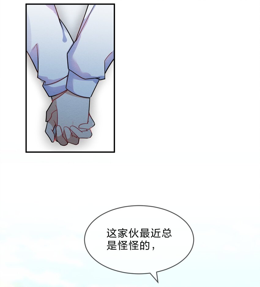 002 第2个谎言34
