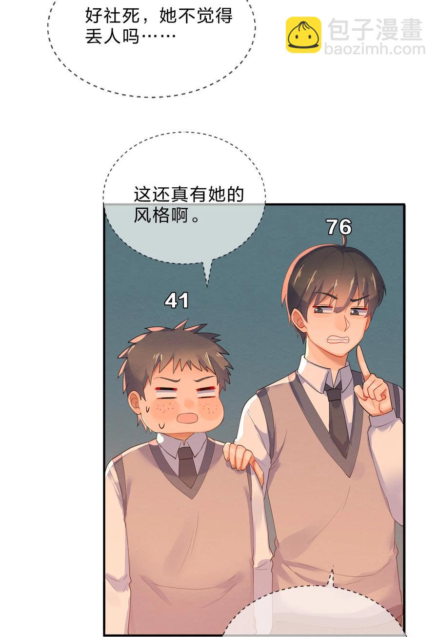 042 演出之前35
