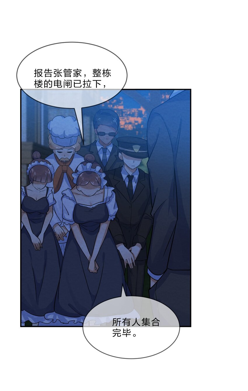 003 第3个谎言25