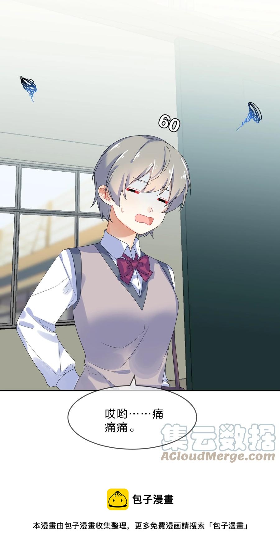 068 试读24
