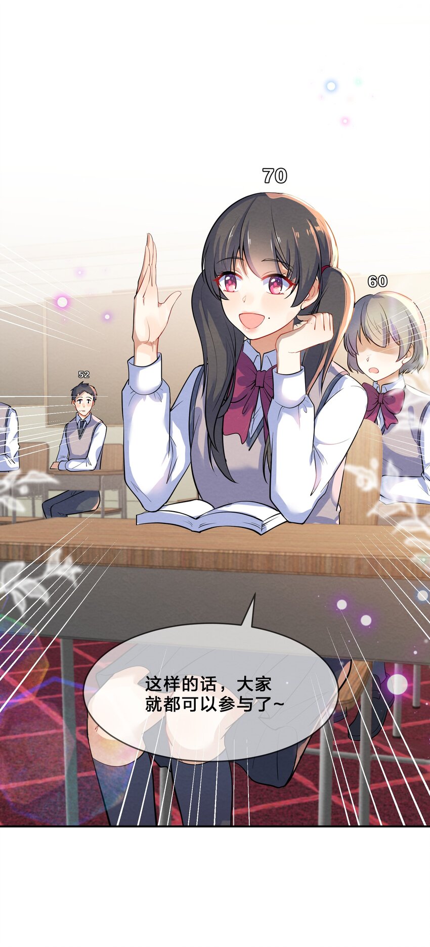 013 第13个谎言9