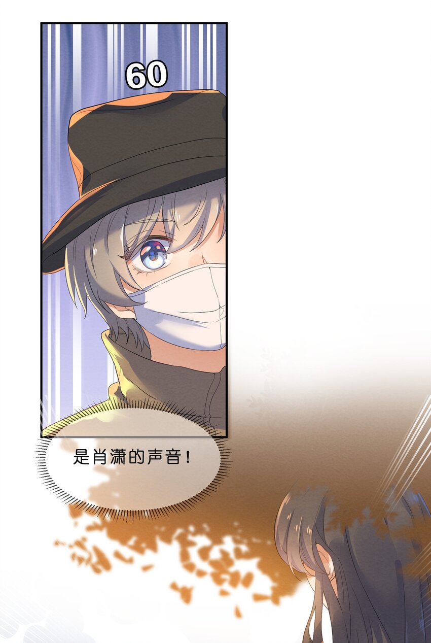 022 被隐藏的真相30