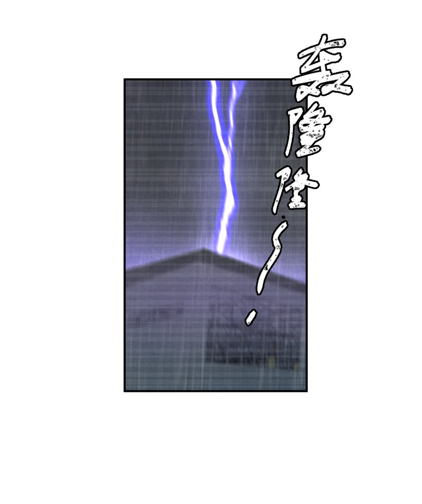 005 第5个谎言5