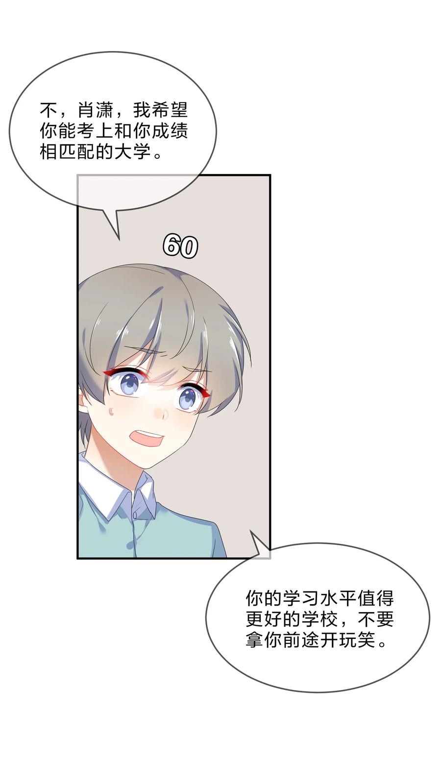 061 复习24