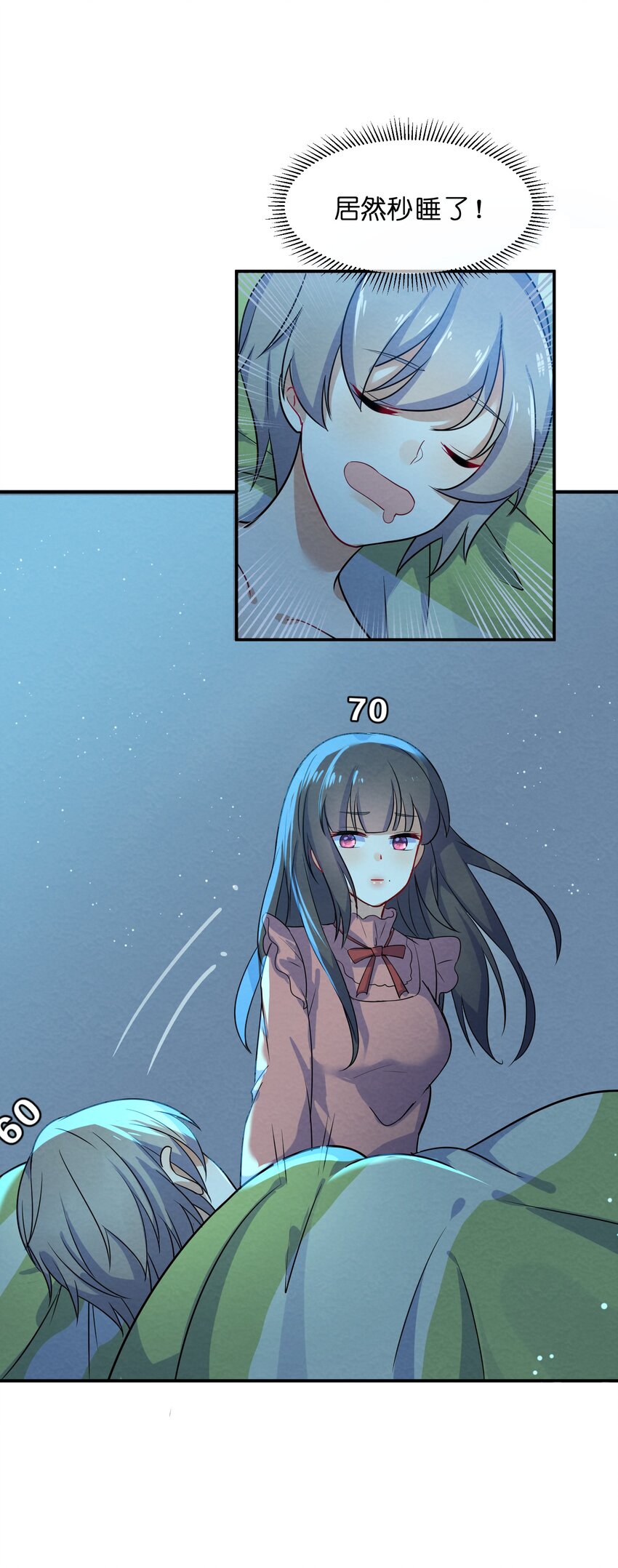 003 第3个谎言39