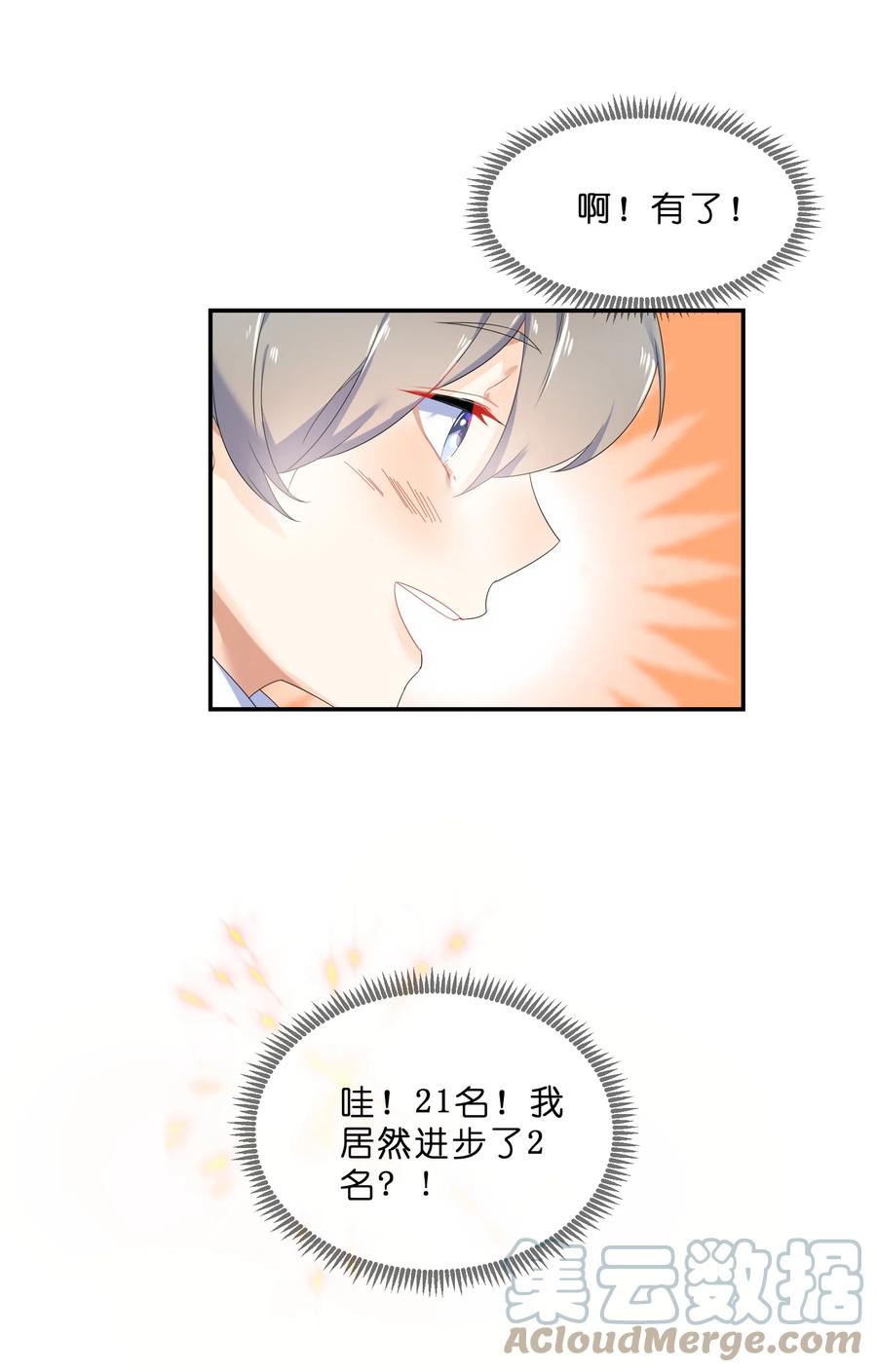 063 分歧9