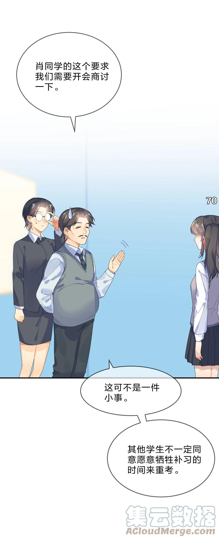 064 误会33