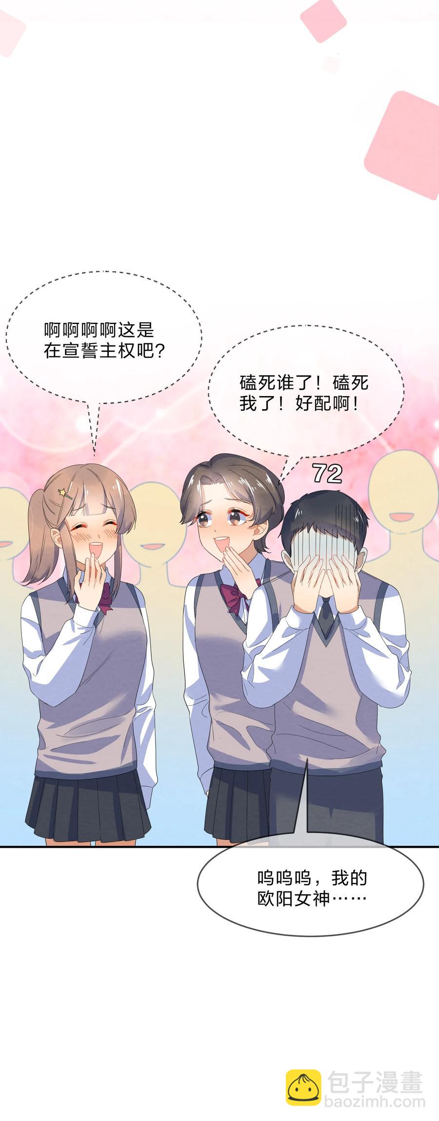 049 心跳声41