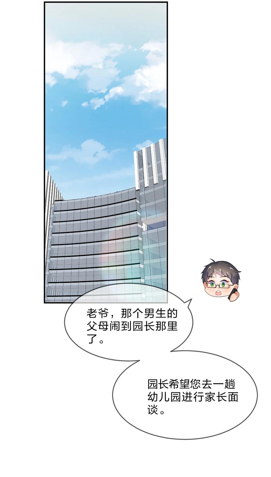 062 肖潇17