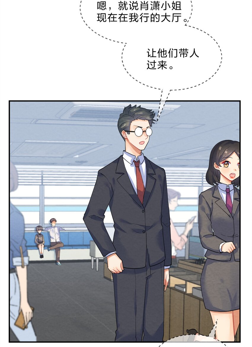 026 逃跑篇（中）41