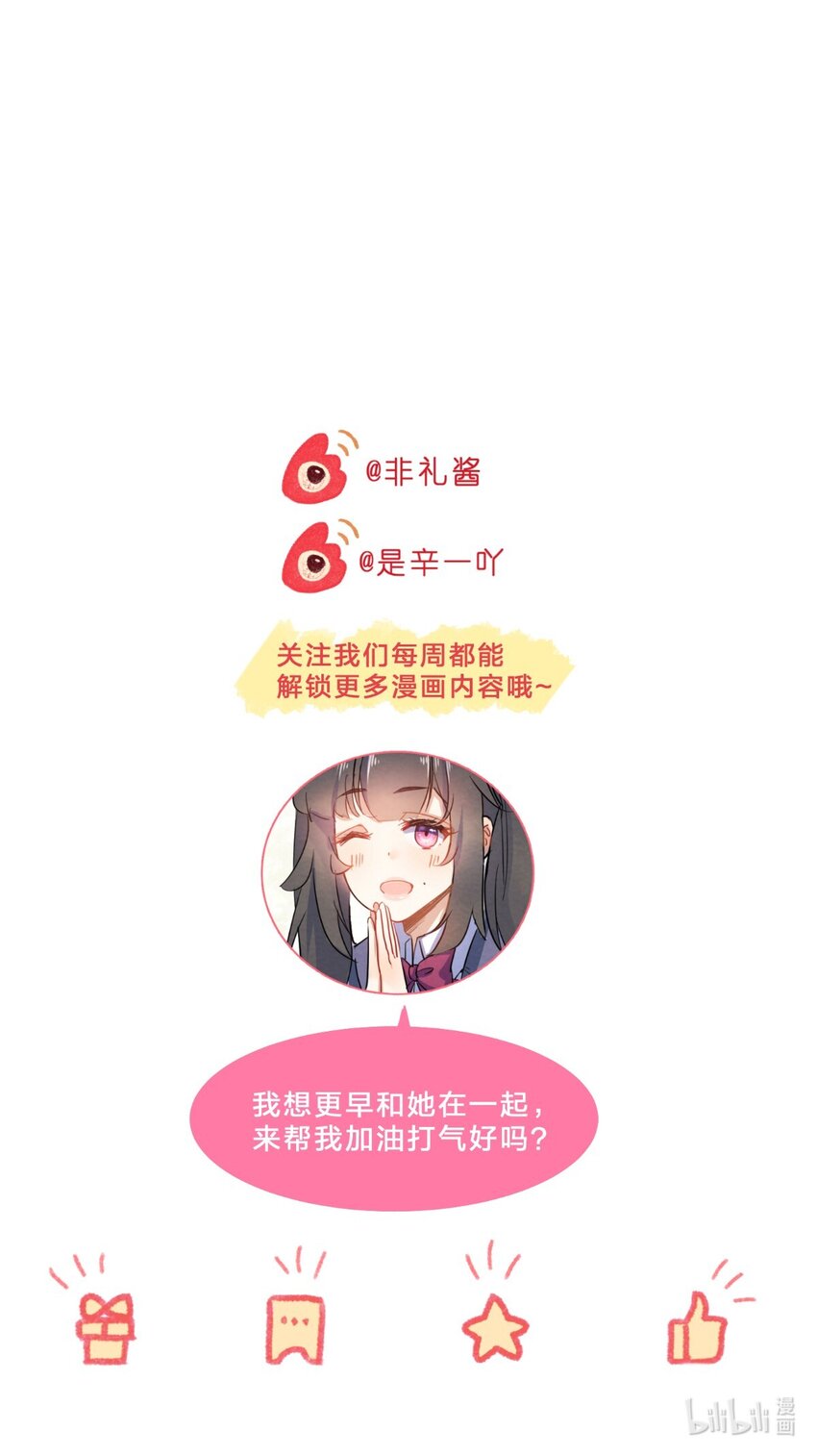 001 第1个谎言113